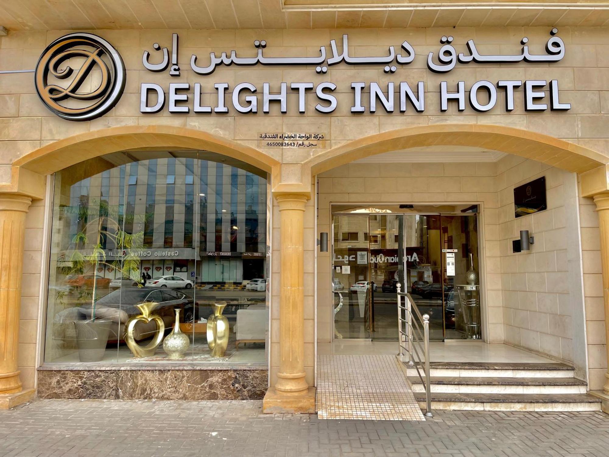 אל-מדינה Delights Inn - Green Oasis Hotel מראה חיצוני תמונה