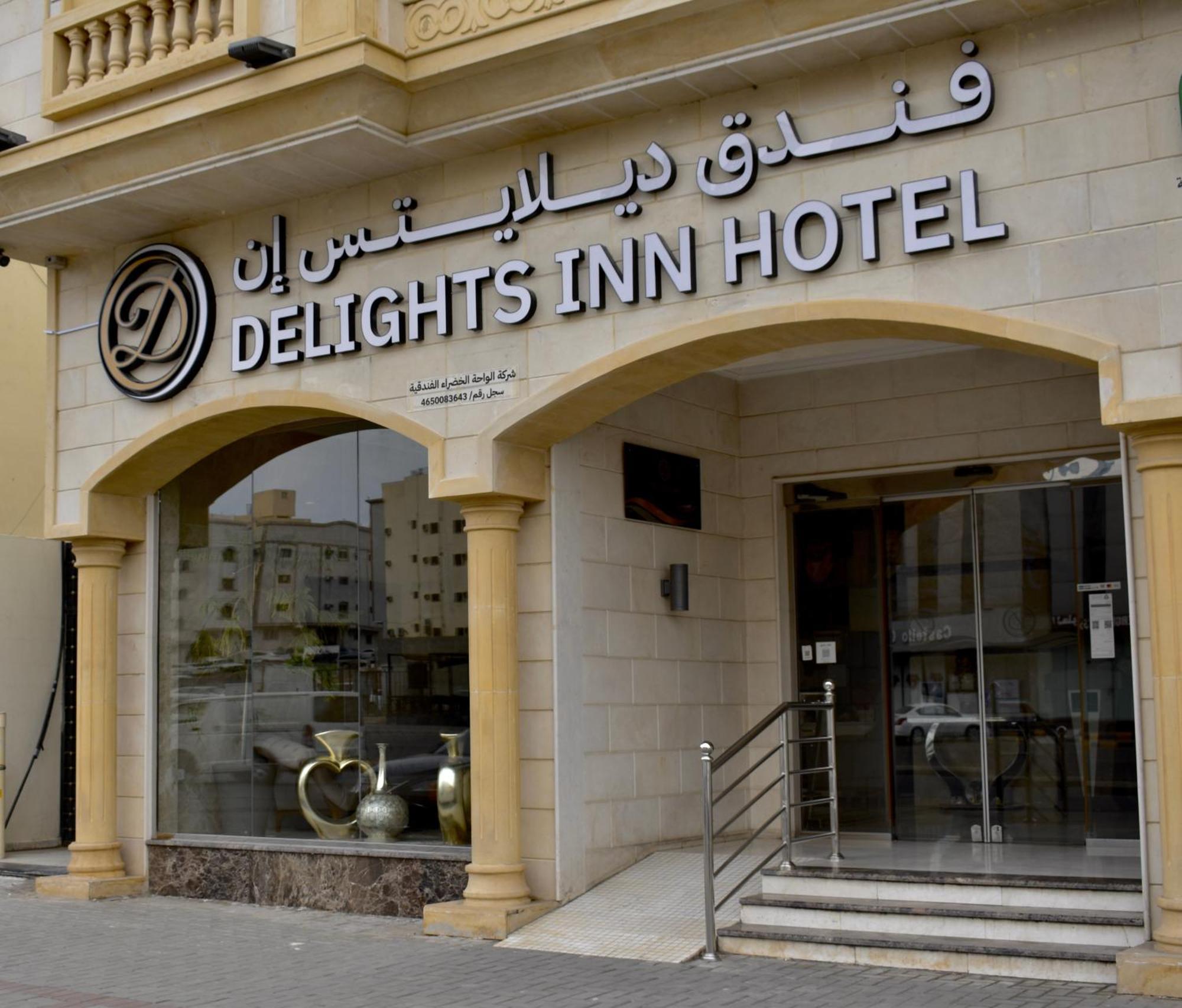אל-מדינה Delights Inn - Green Oasis Hotel מראה חיצוני תמונה